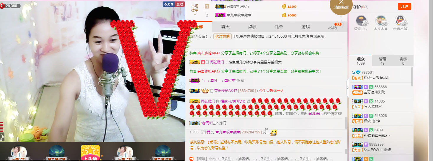 🎶幸福满满🎶的图片