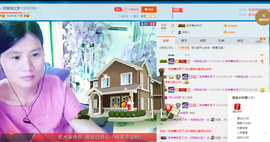 逐流寻梦主播照片
