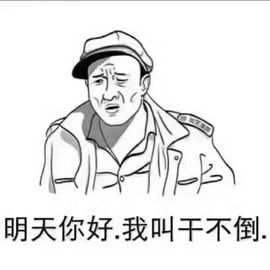 小狗啊主播照片