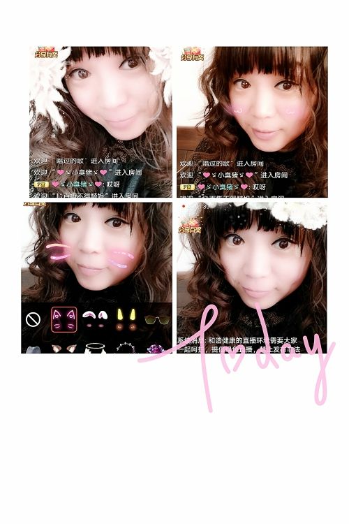 ??的依戀(☆_☆)的主播照片