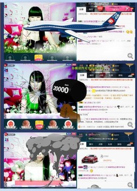 じ╯仙❥儿╰主播照片