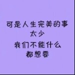 葬于尔的心海里