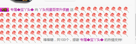 小逗比🌟宝丫头💦主播照片