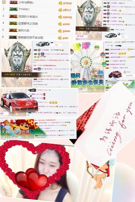 洛可＃你的小可爱主播照片