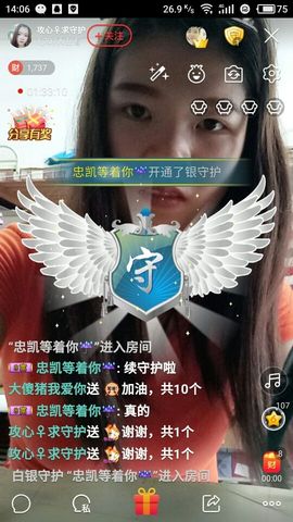 胡闹♀主播照片