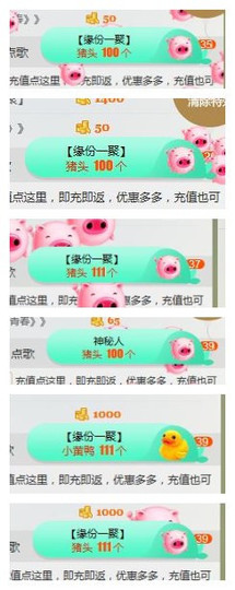 惯宝🍀晚8-11主播照片