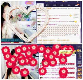 歌韵668888主播照片