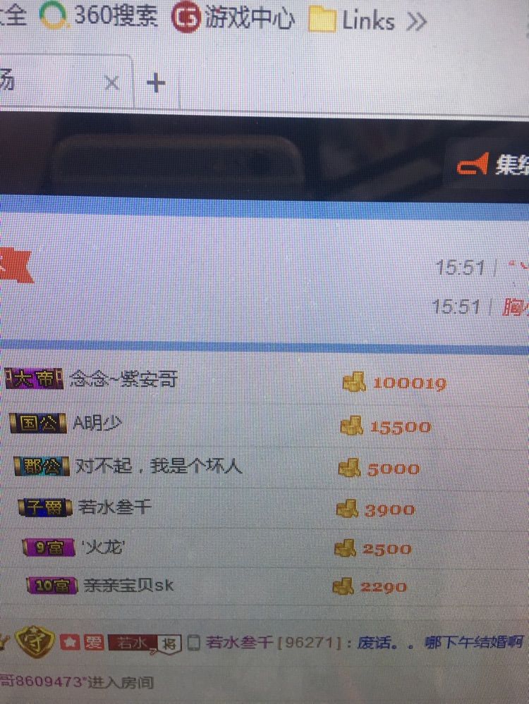 上善若水呦的主播照片