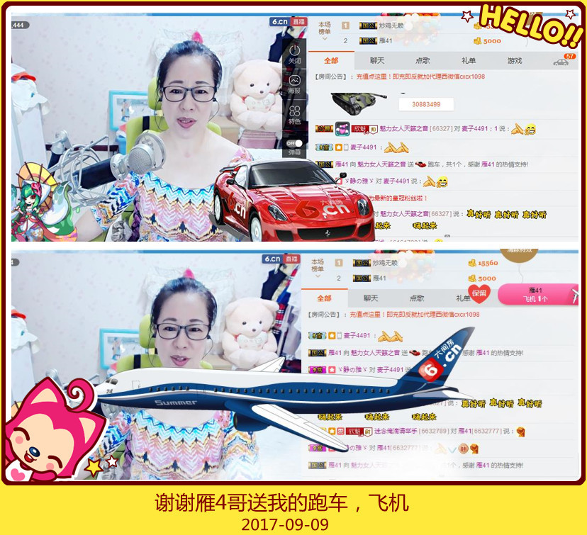 魅力女人唱民歌的图片