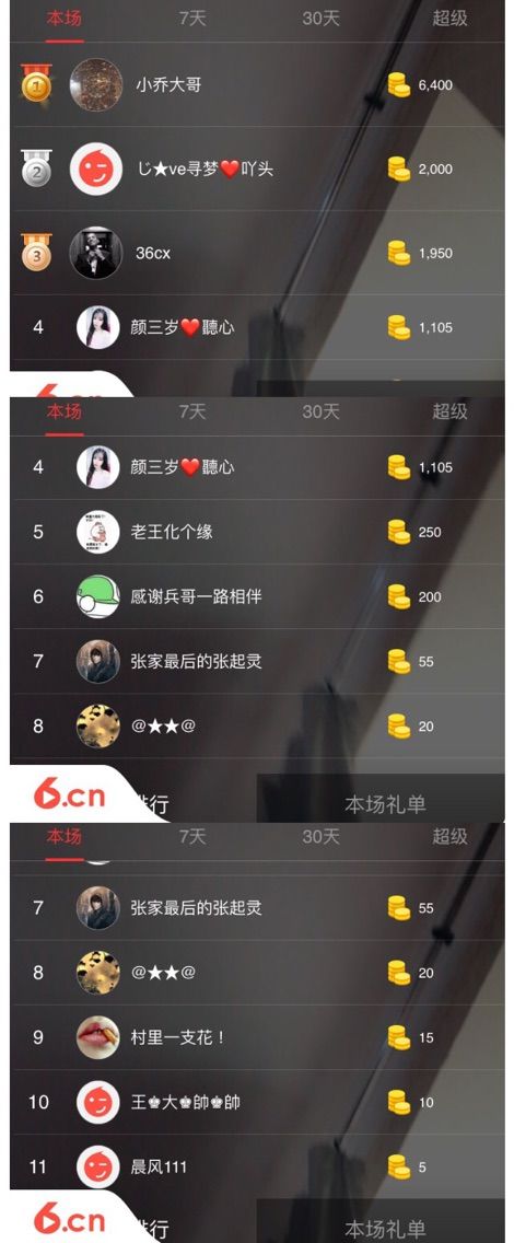桑妹儿💕主播照片