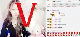 刘恩大宝贝er~~主播照片