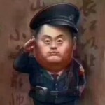 东北👍二哥
