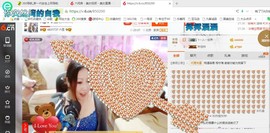 ♓馨❤❤懿♓主播照片