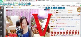 ♓馨❤❤懿♓主播照片
