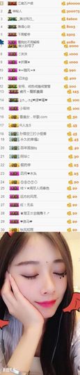 😊再见啦主播照片