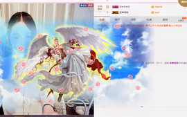 七七七七七~主播照片