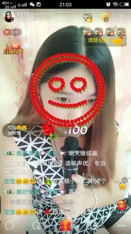 🍃轩儿💝暂离主播照片