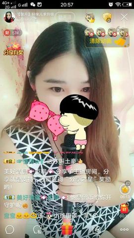 🍃轩儿💝暂离主播照片
