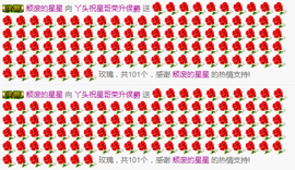 小逗比🌟宝丫头💦主播照片