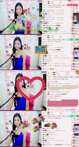 米雪💗️『、、、』主播照片