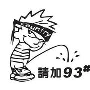华弟═━┈✎.