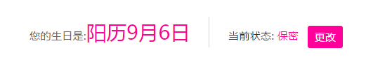 梅梅№乖的主播照片