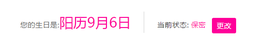 梅梅№乖主播照片