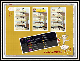 A.Lan★阿兰*主播照片