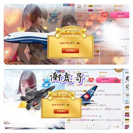 …………，主播照片