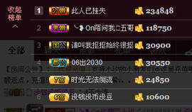 昵称违规，请重新修改主播照片