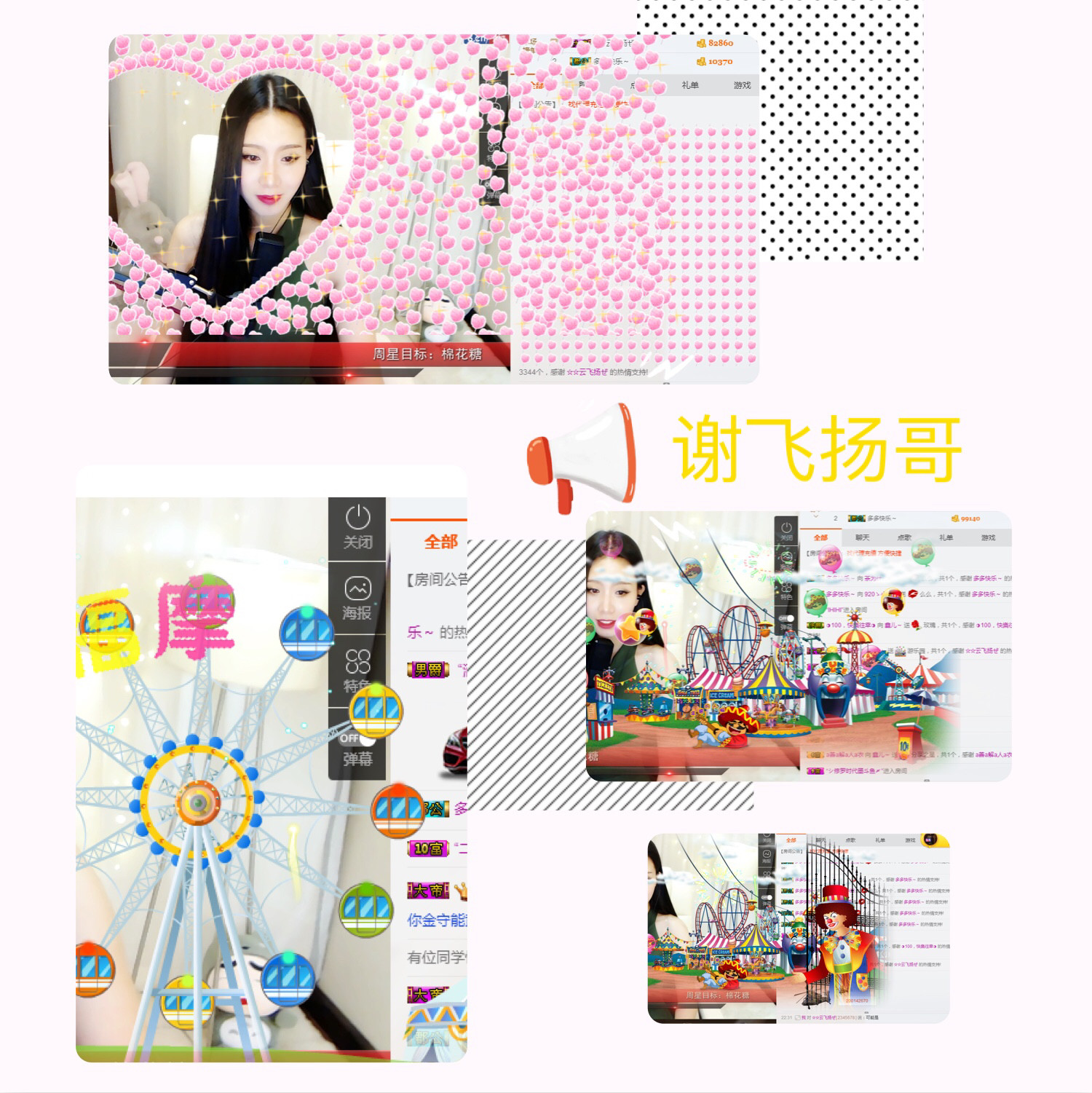 鑫儿～的图片