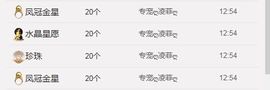 凌菲唱情歌主播照片