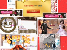 依诺♔休息主播照片