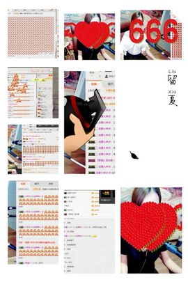 ♪*叄宝❥～主播照片