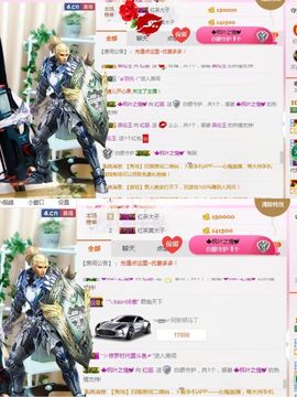 不知道呀……主播照片