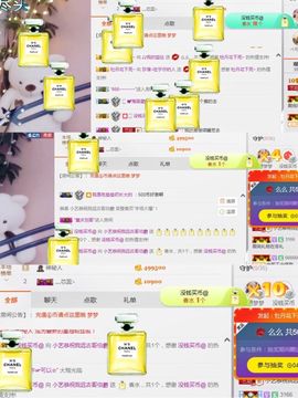 小艺停播主播照片