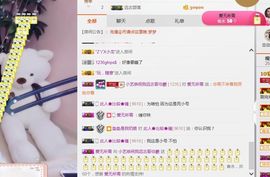 小艺停播主播照片