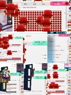 小艺停播主播照片