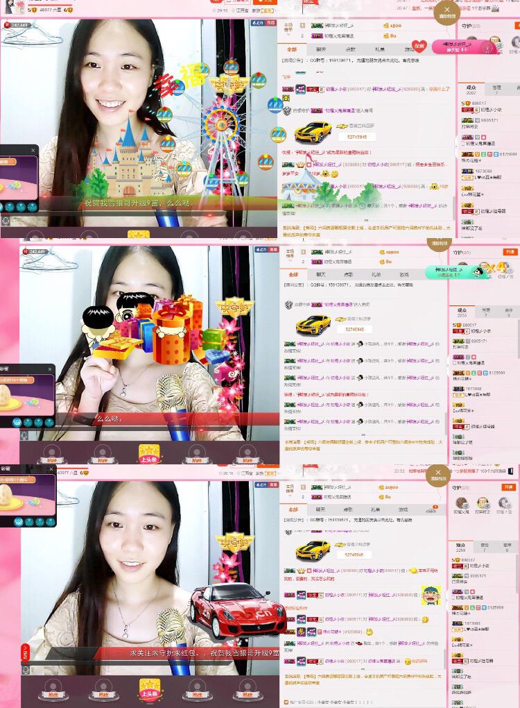 天之蓝乄依依的主播照片