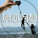 💓颤抖的心💓