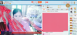 逐流寻梦主播照片