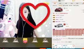 伊暂离休息详情看动态主播照片