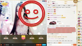 伊暂离休息详情看动态主播照片