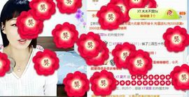 XT夏天暂停播主播照片
