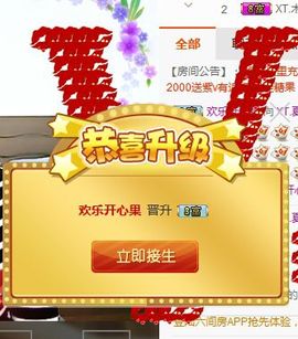 XT夏天暂停播主播照片