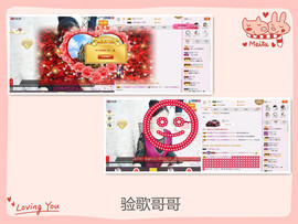 C_@欢喜*牡丹主播照片