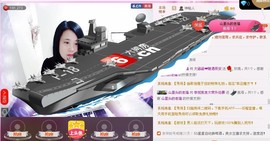 ★★★安琪★★★主播照片
