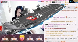 ★★★安琪★★★主播照片
