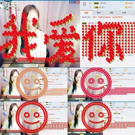 甜-杏儿主播照片