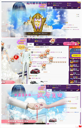 7我的快乐就是想你主播照片